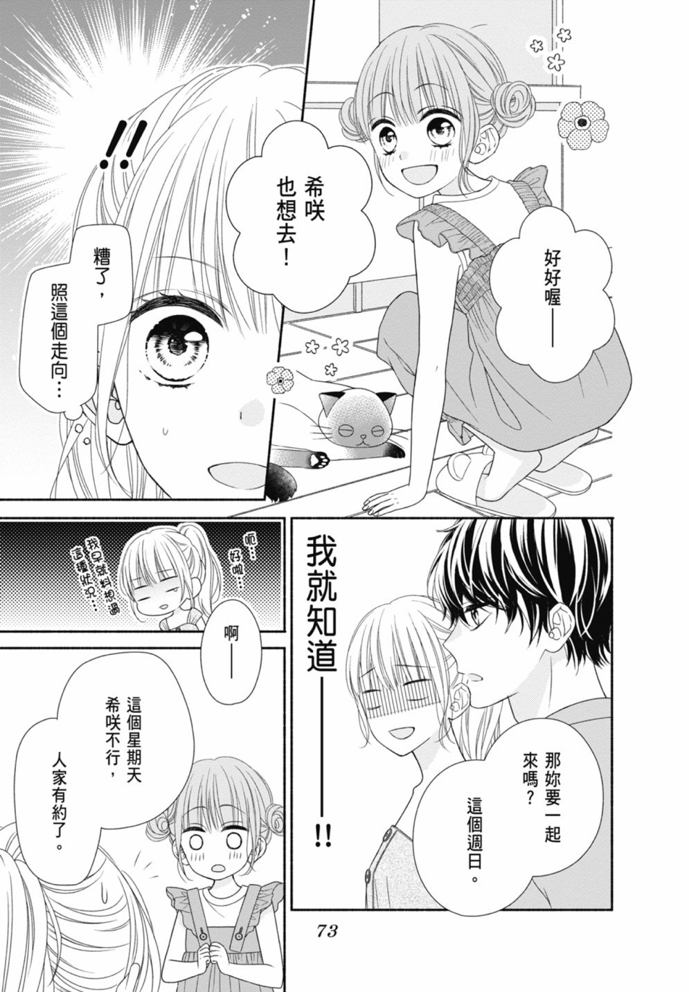 第3卷