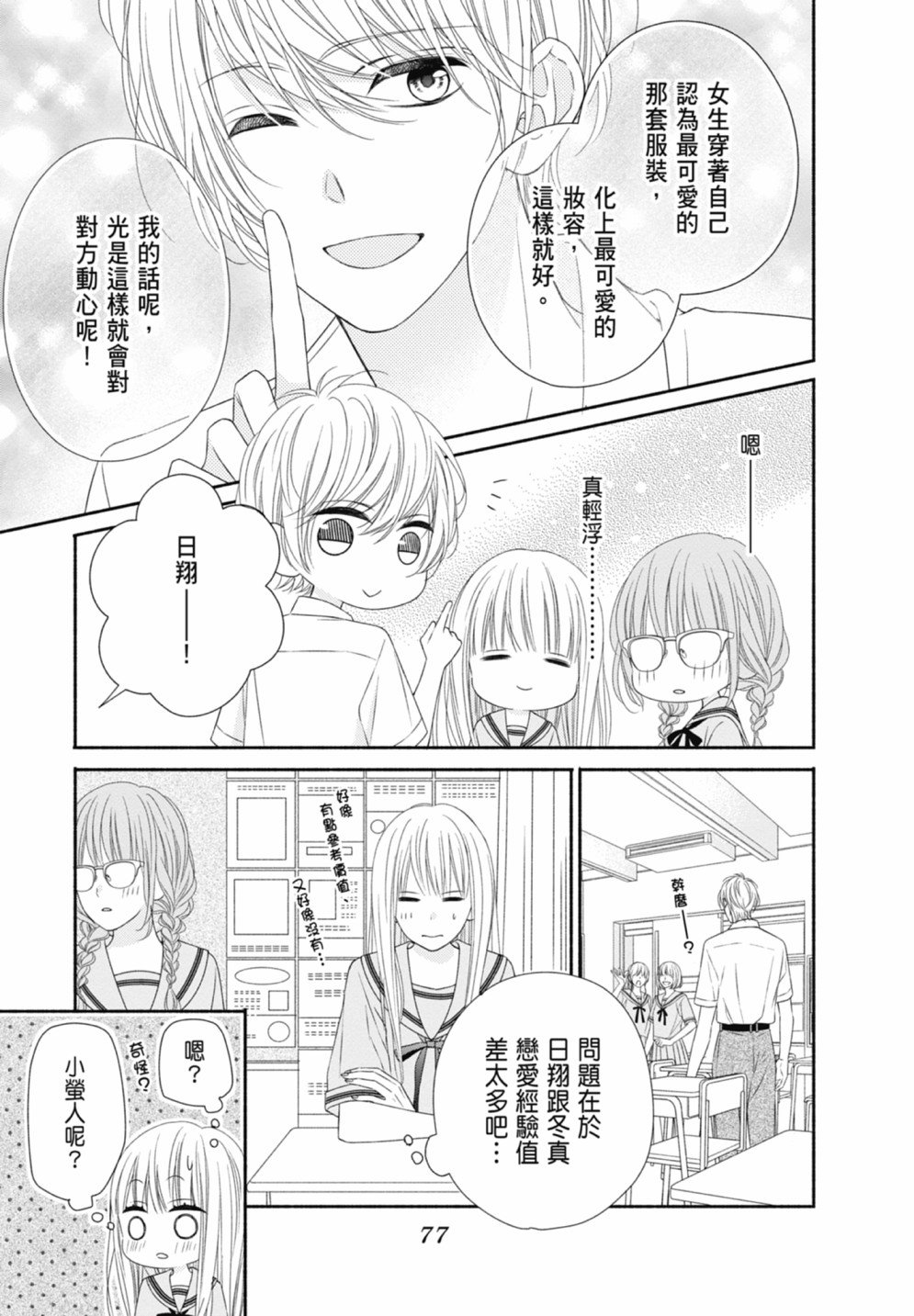 第3卷