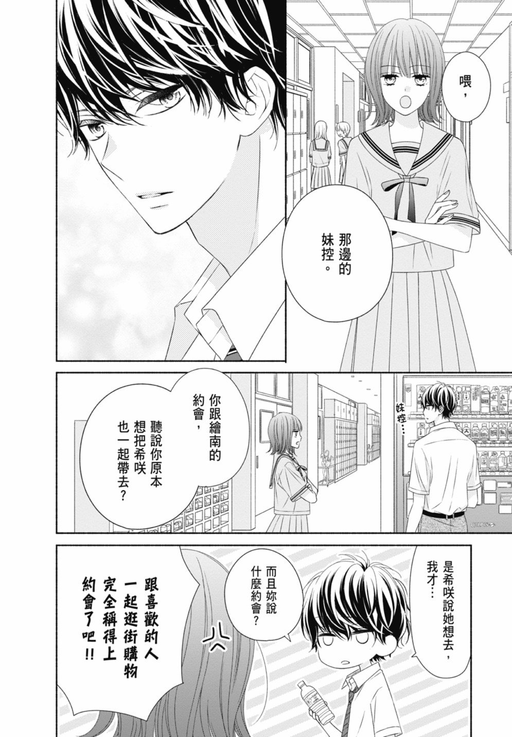 第3卷