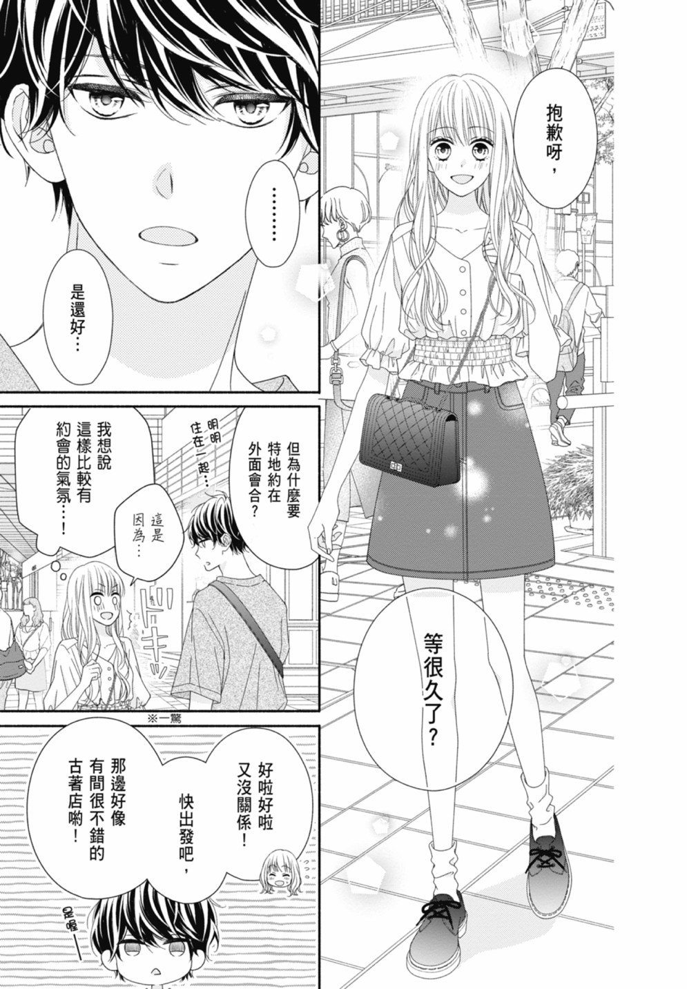 第3卷