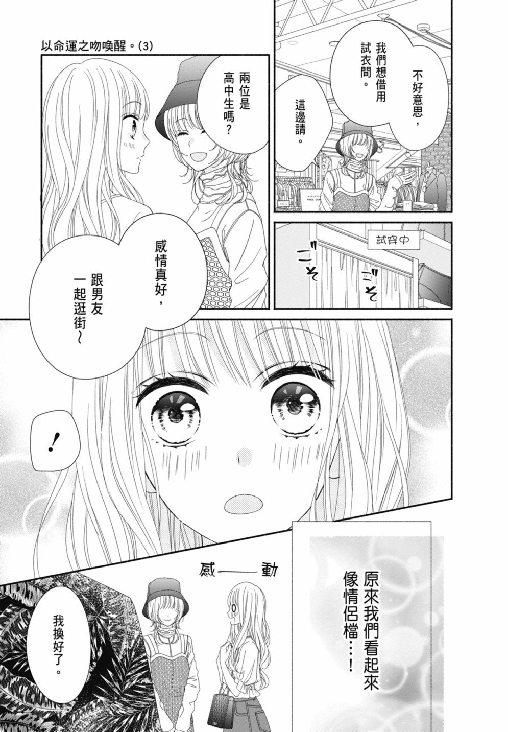 第3卷