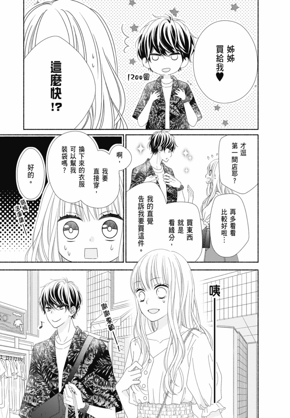 第3卷