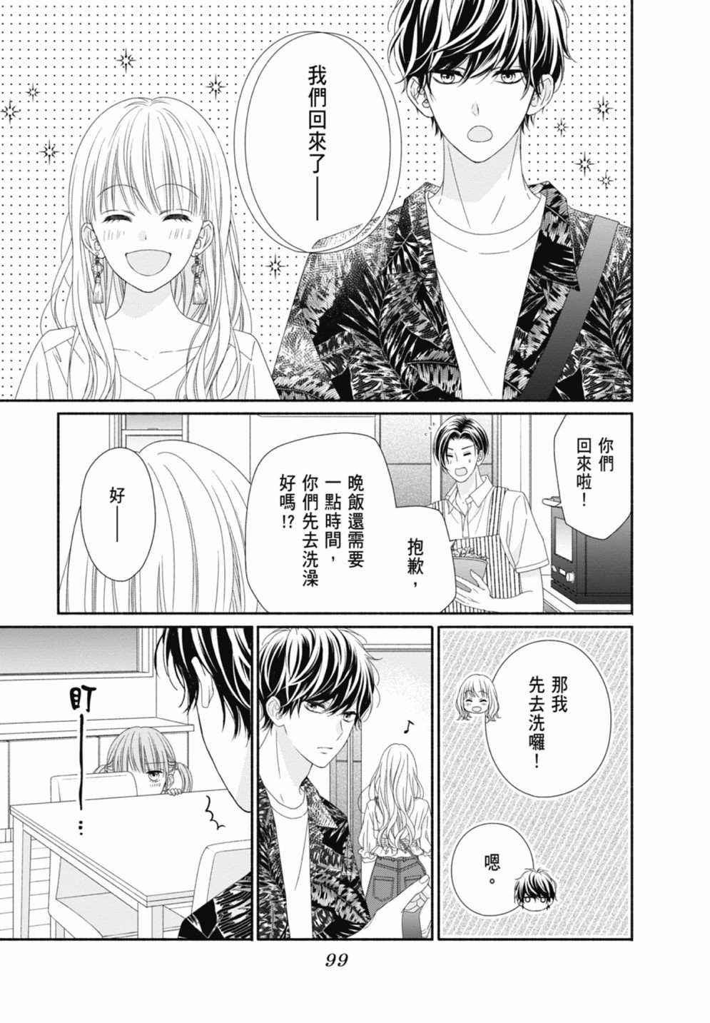 第3卷