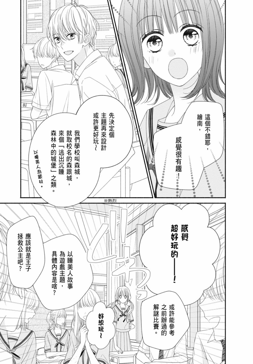 第3卷