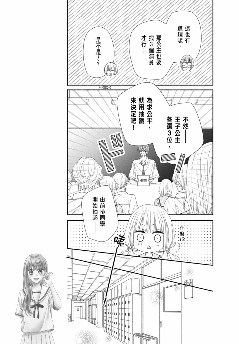第3卷