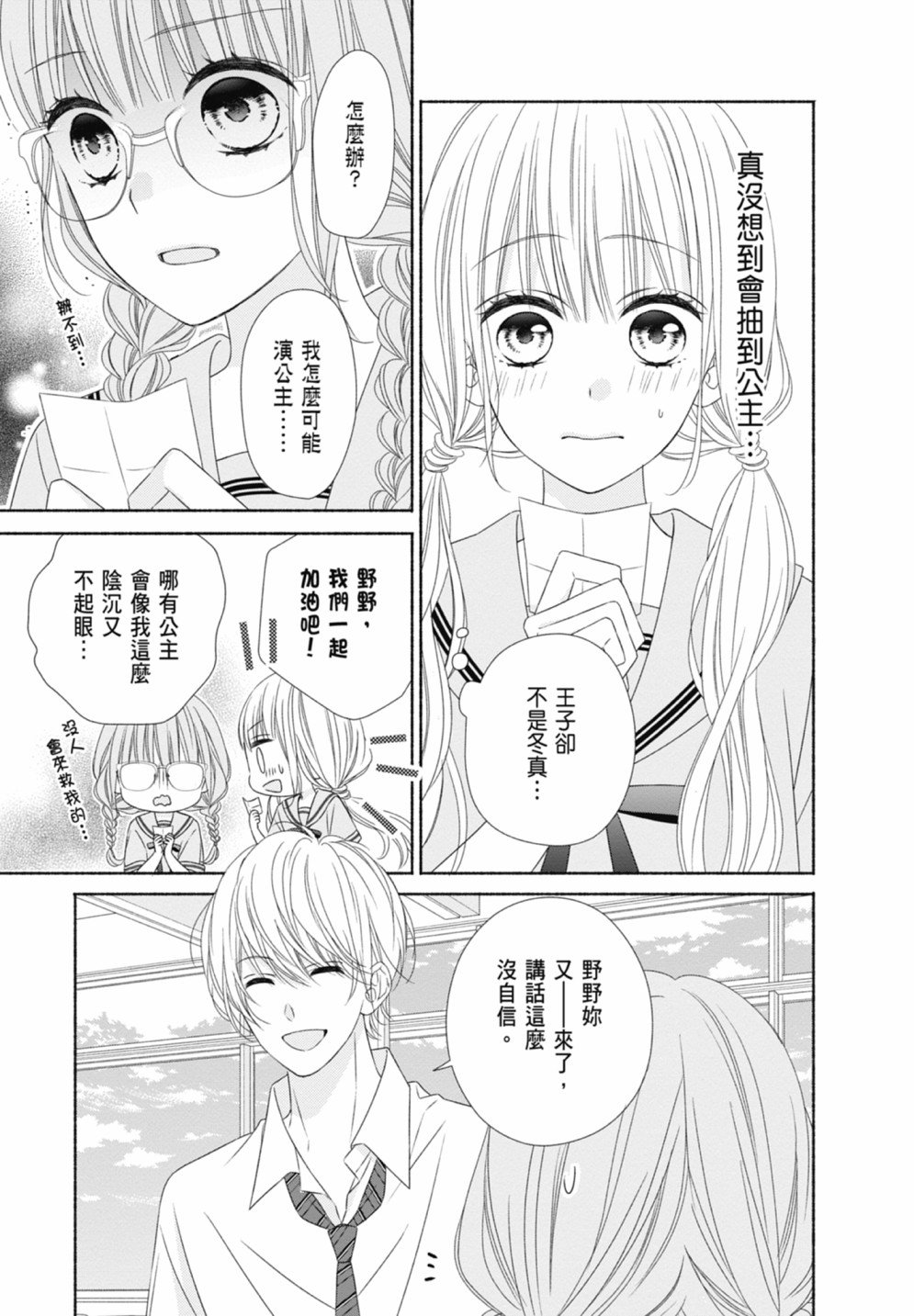 第3卷