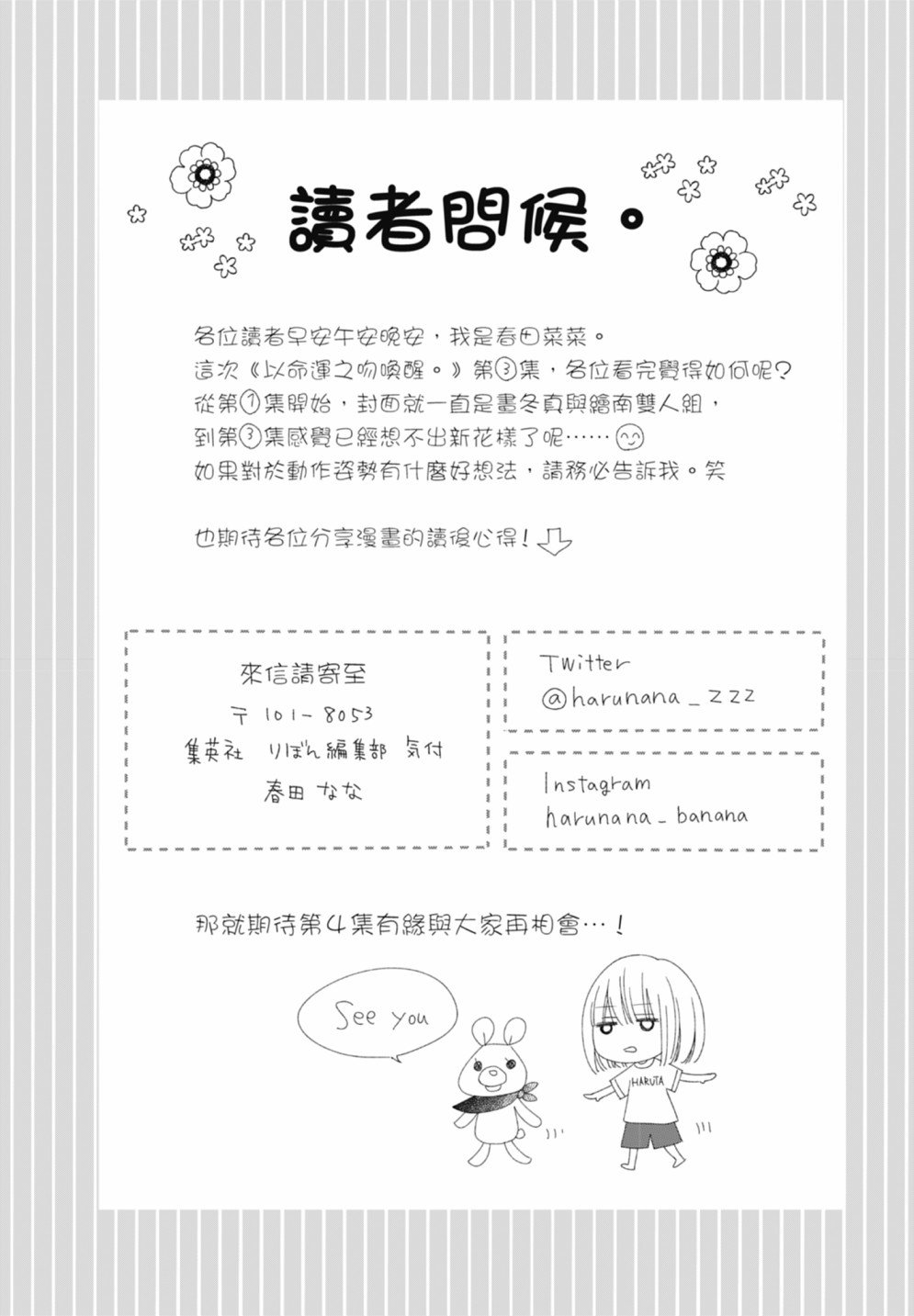 第3卷