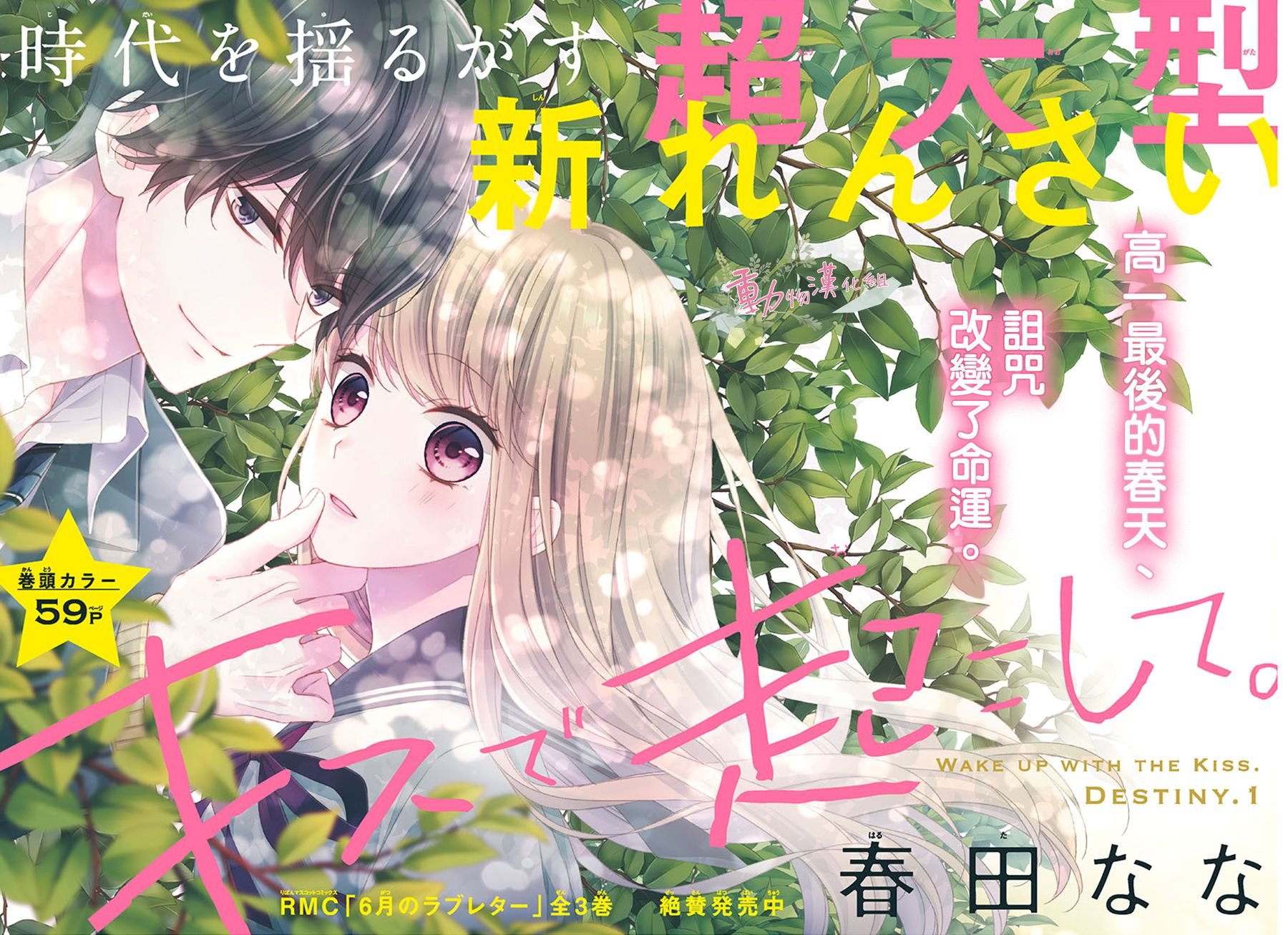 第1话