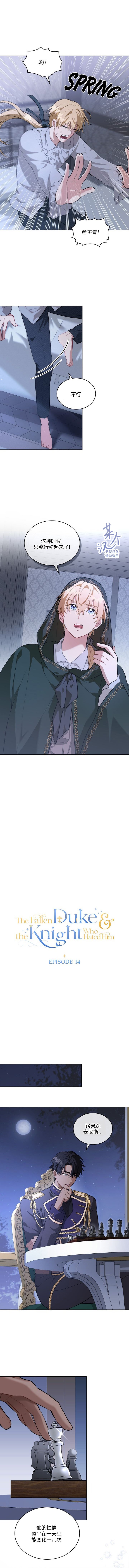 第14话
