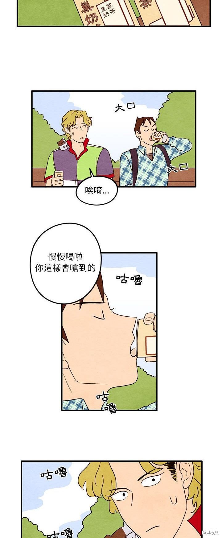 第22话