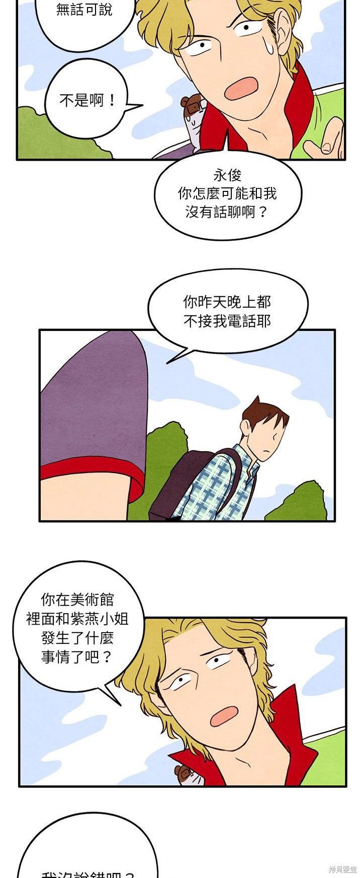 第22话
