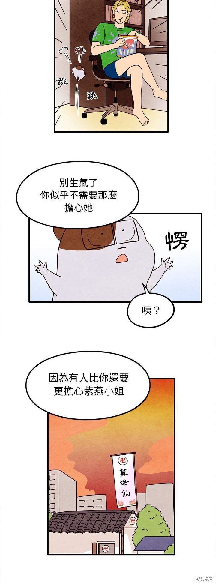 第25话