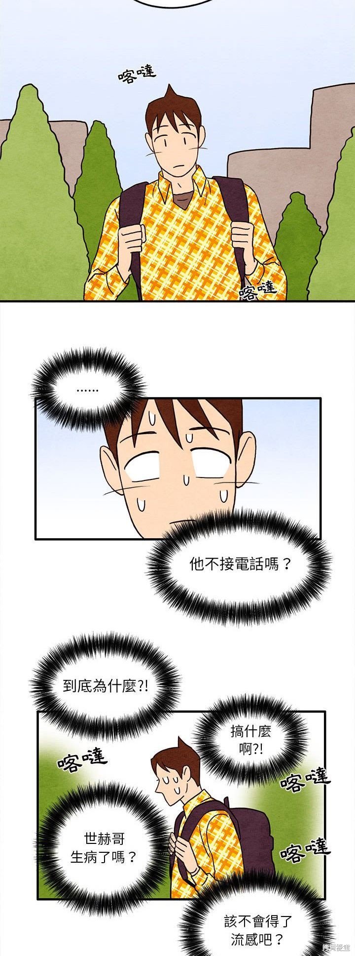 第26话