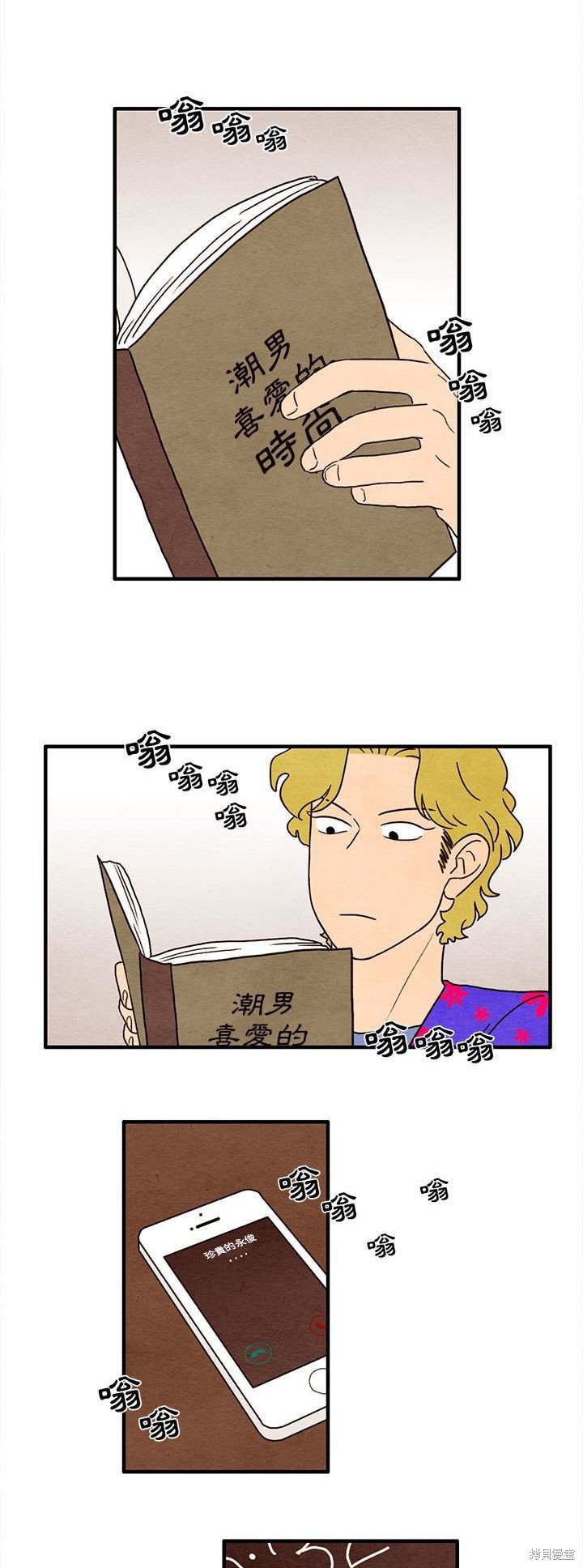 第26话