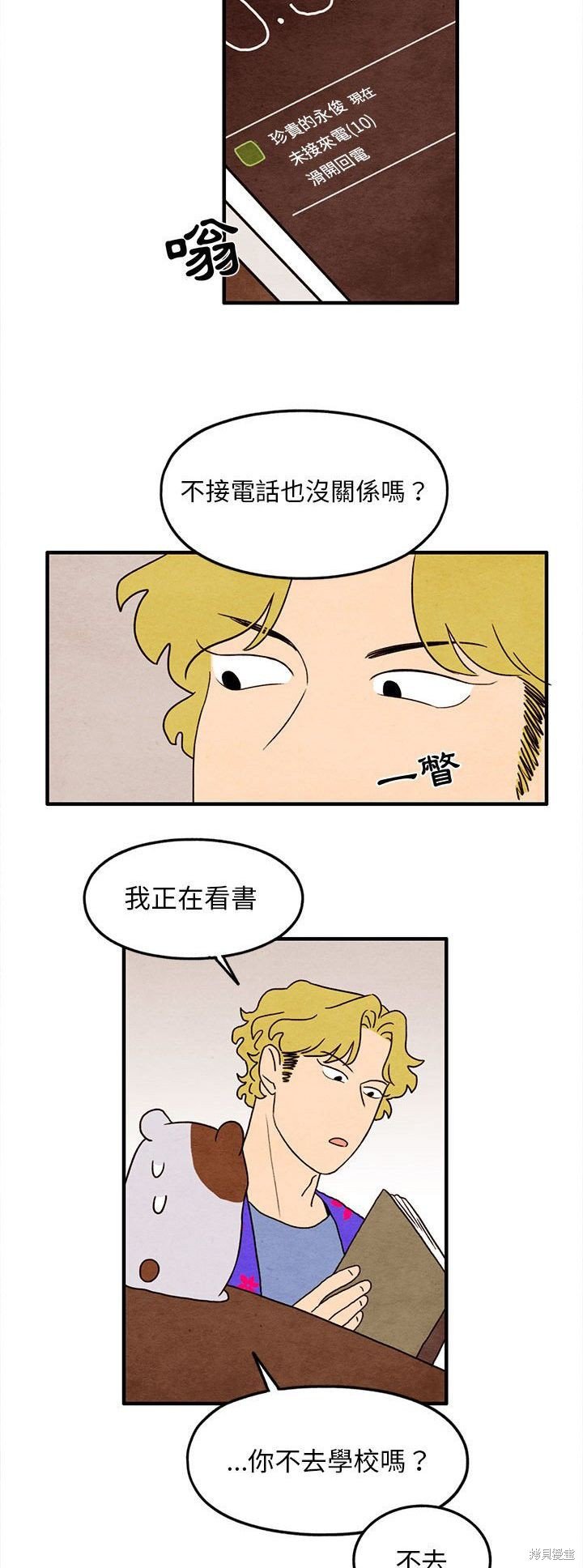 第26话