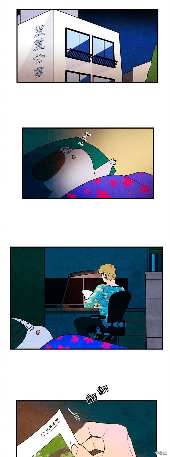 第29话