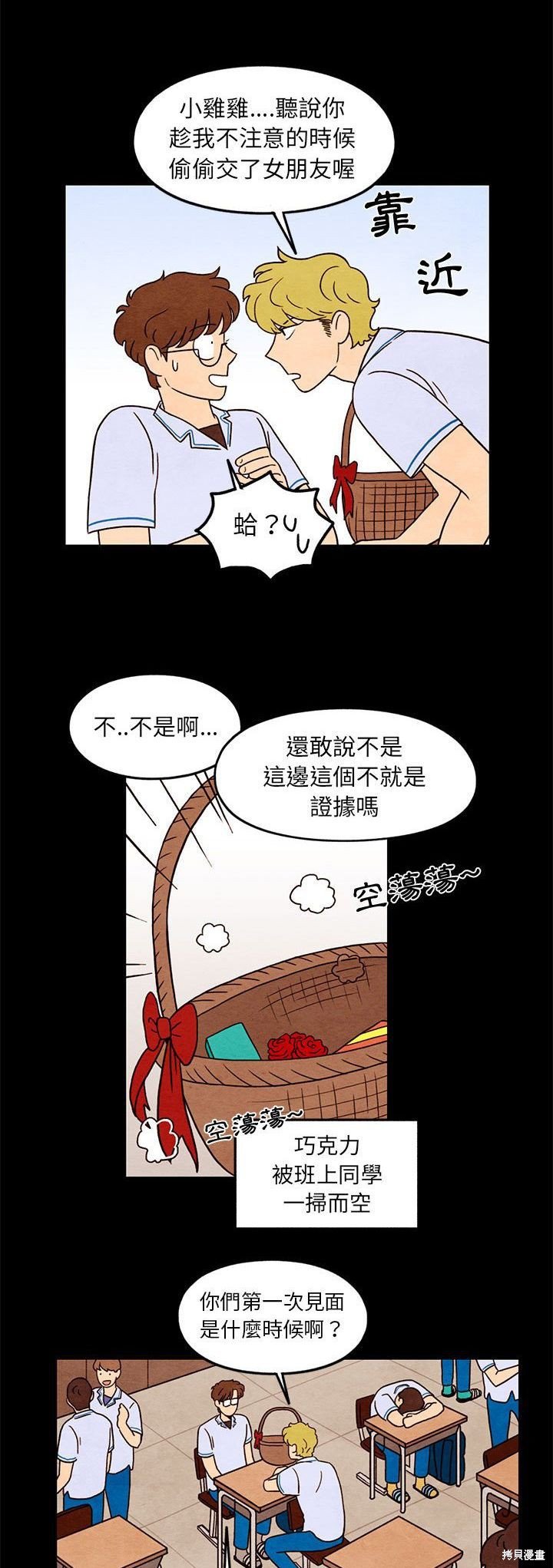 第31话
