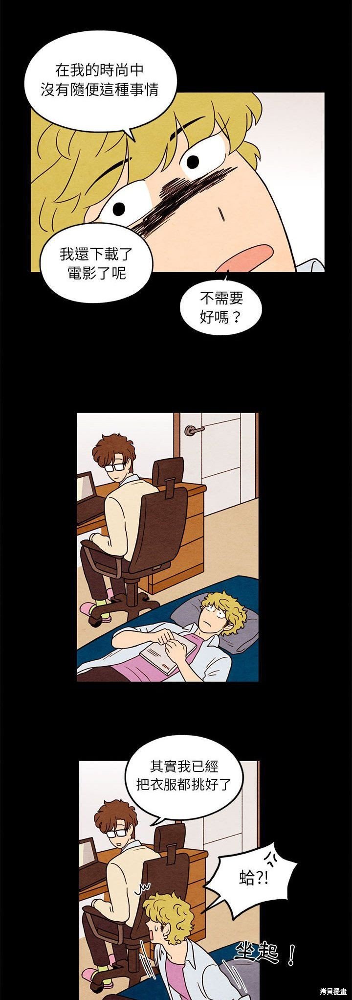 第31话