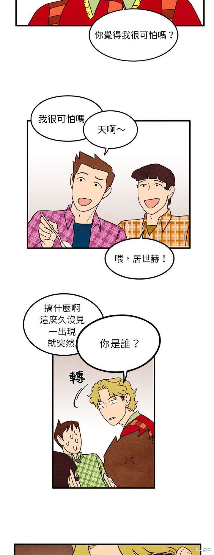 第32话