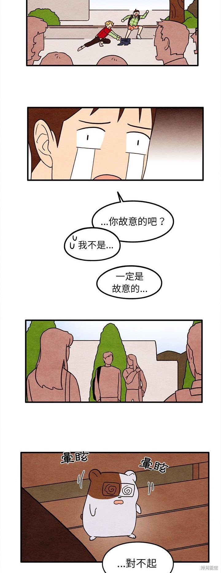第32话