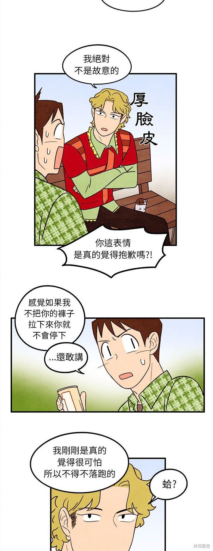 第32话