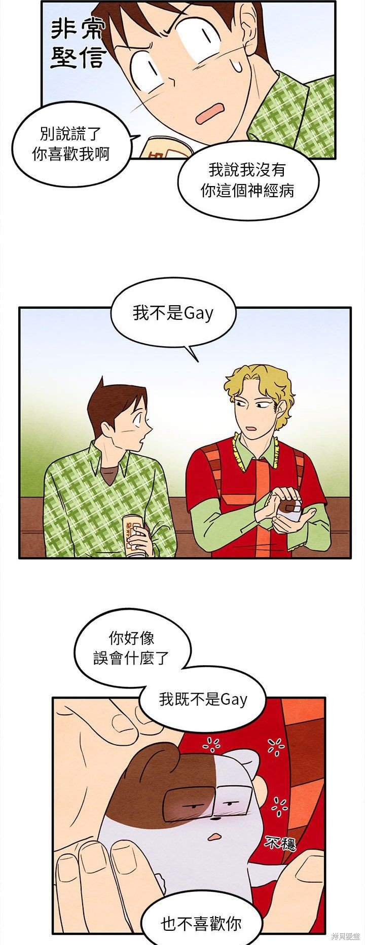 第32话