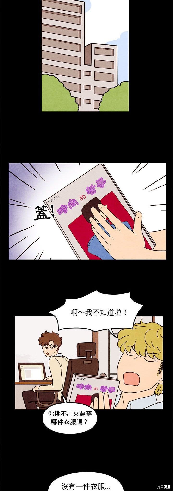 第33话