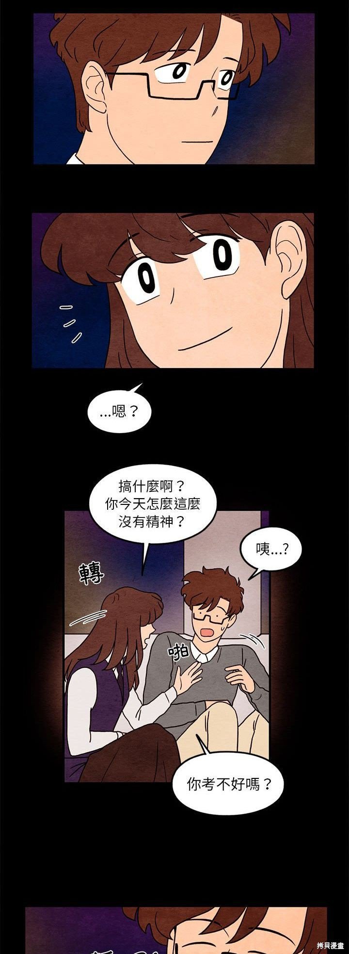 第35话