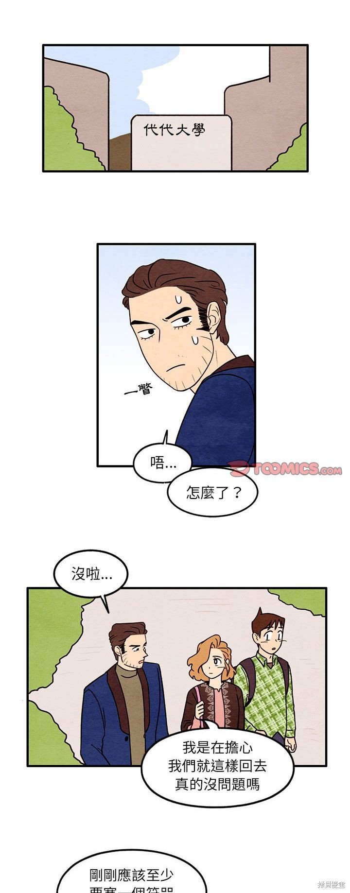 第36话