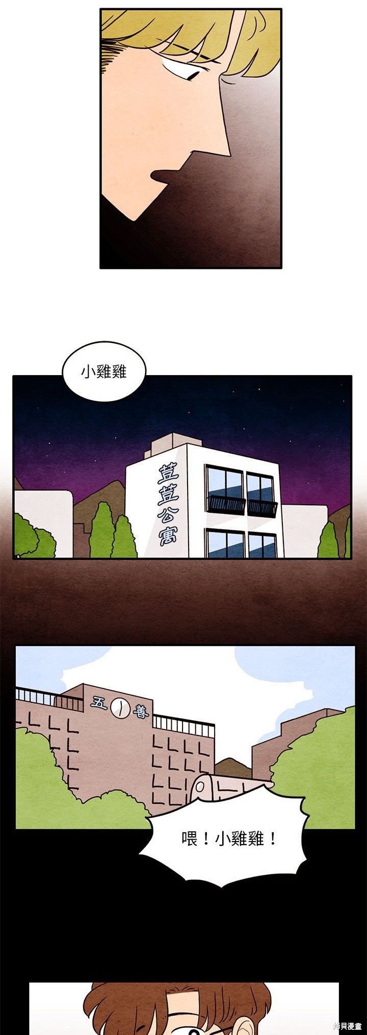 第38话