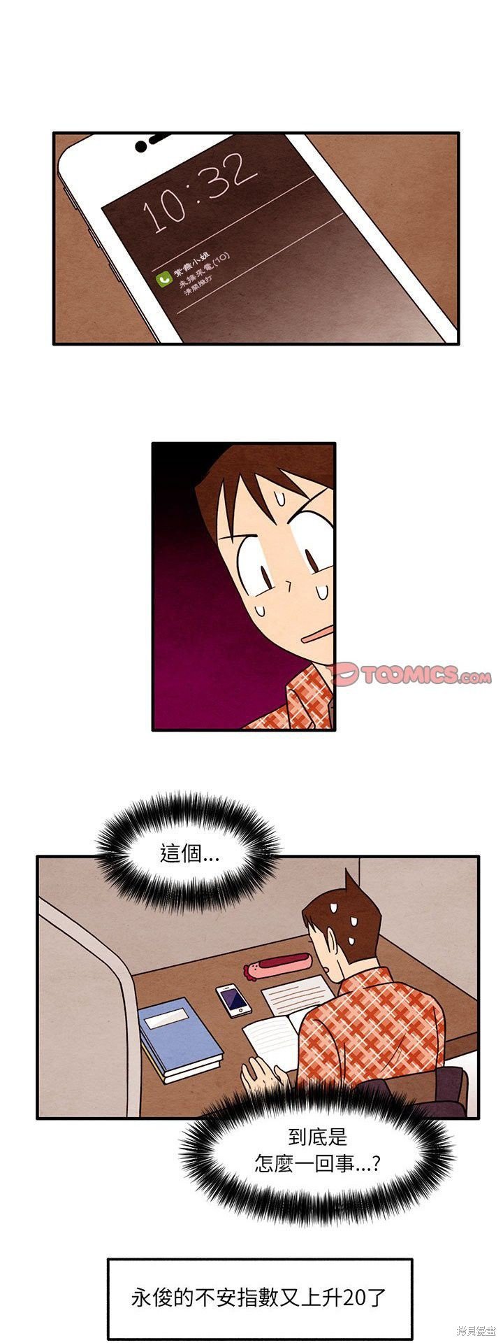 第39话