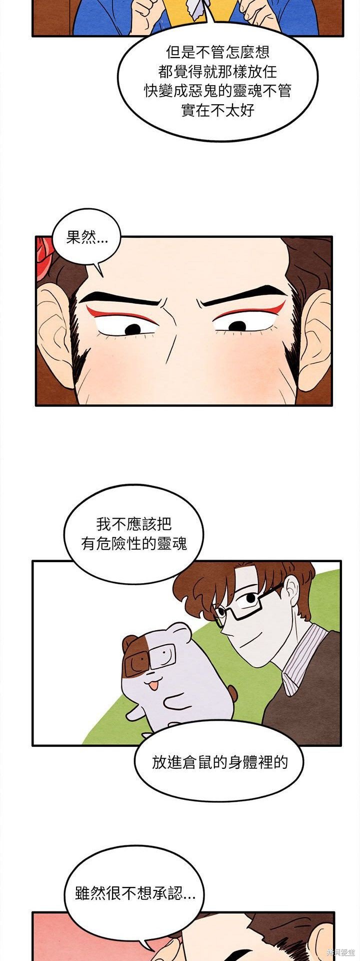 第39话