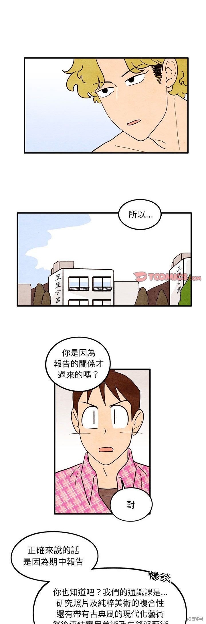 第41话