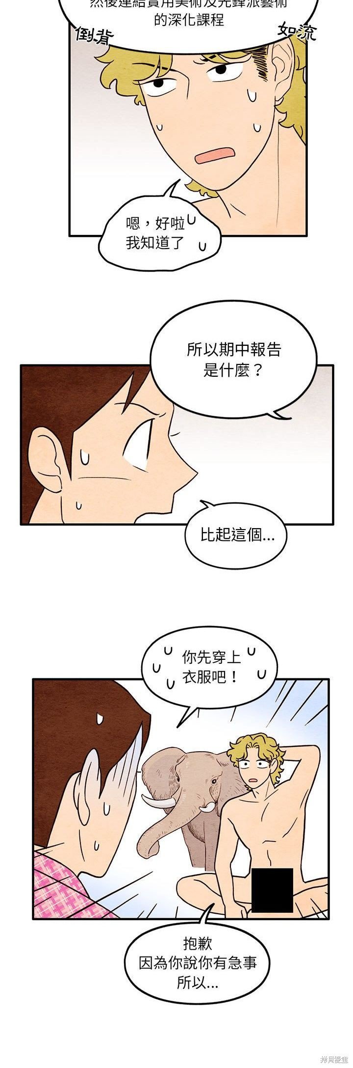 第41话