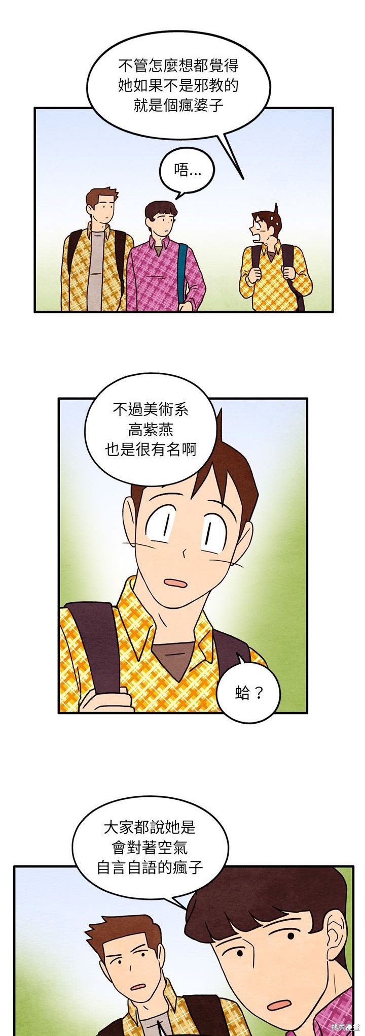 第42话