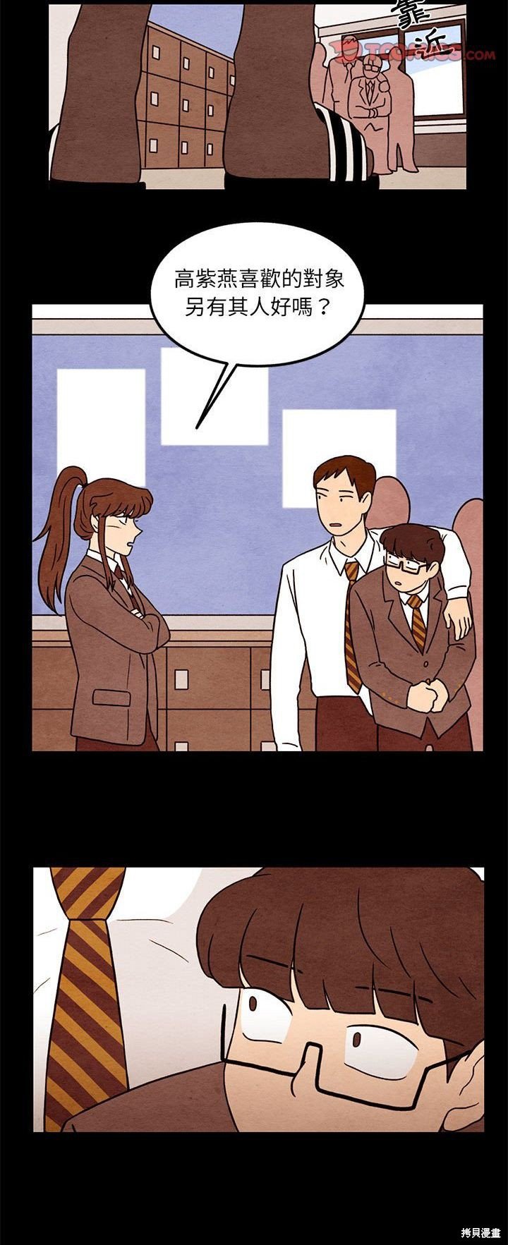 第43话