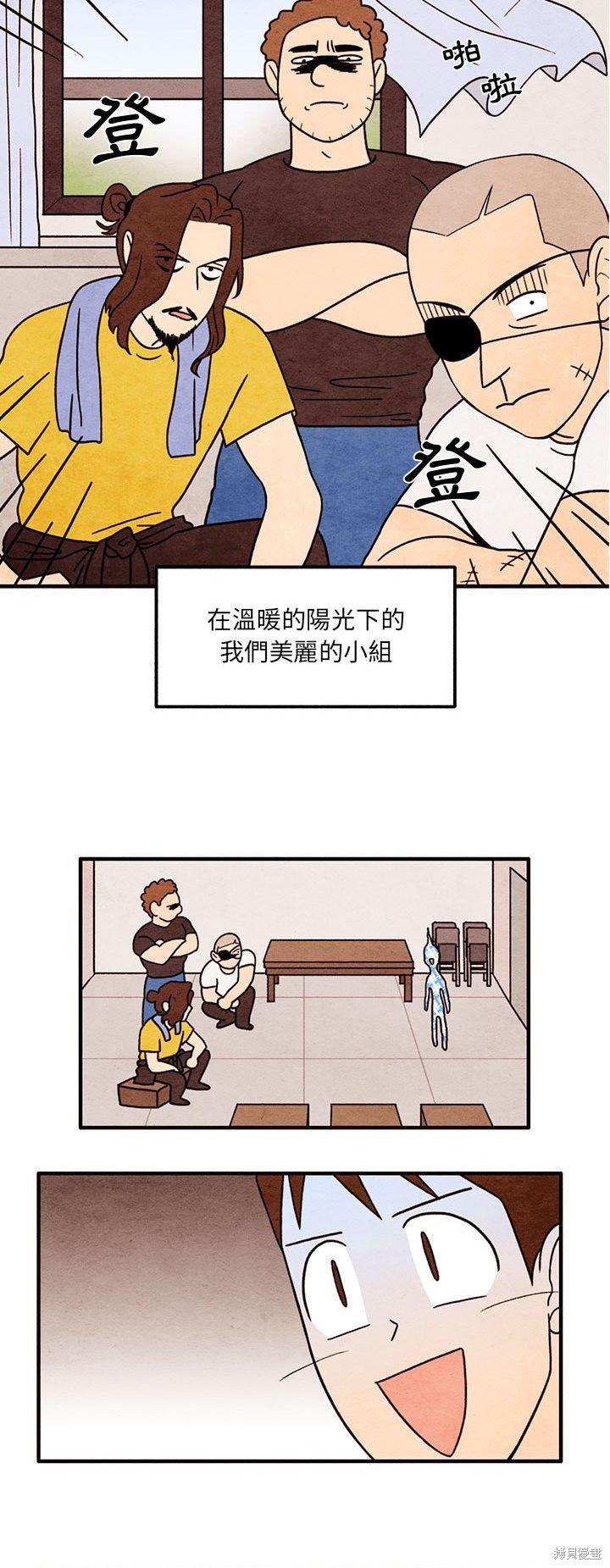 第47话