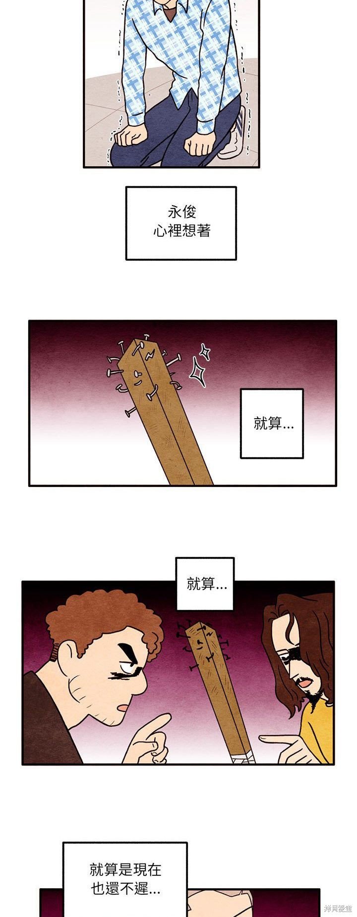 第47话