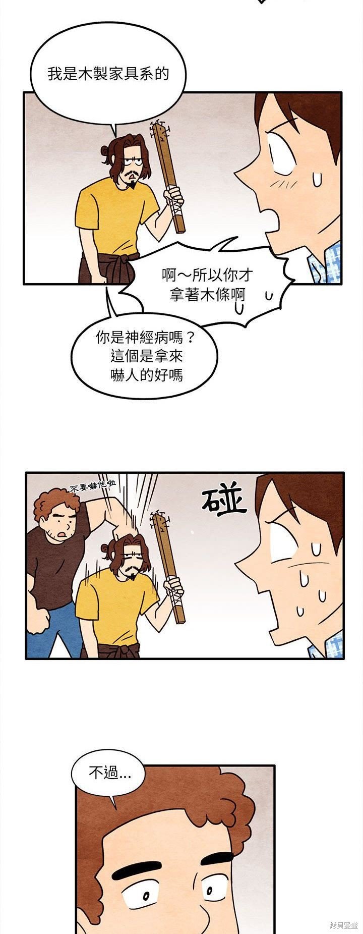 第47话
