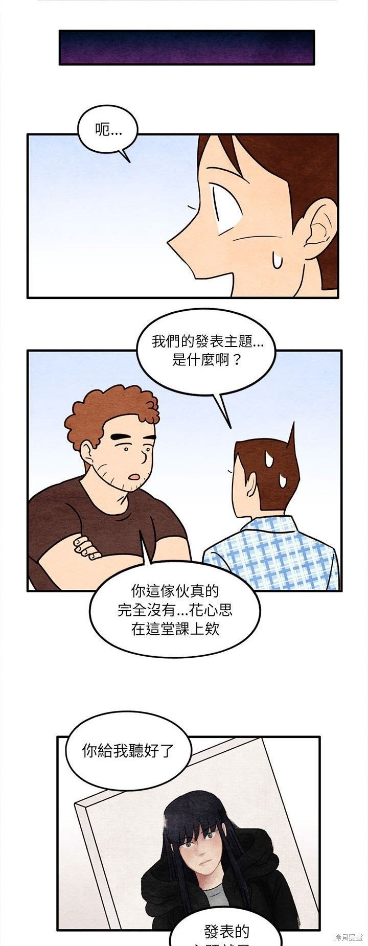 第47话