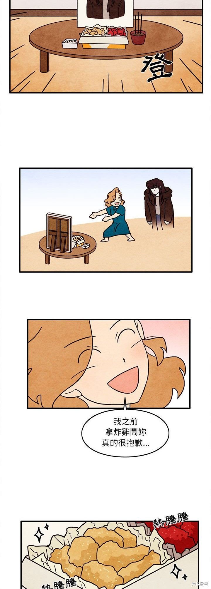 第48话