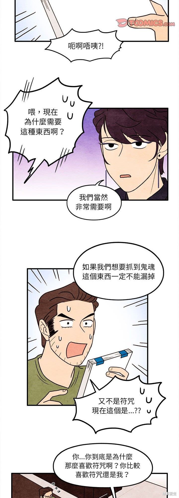 第48话