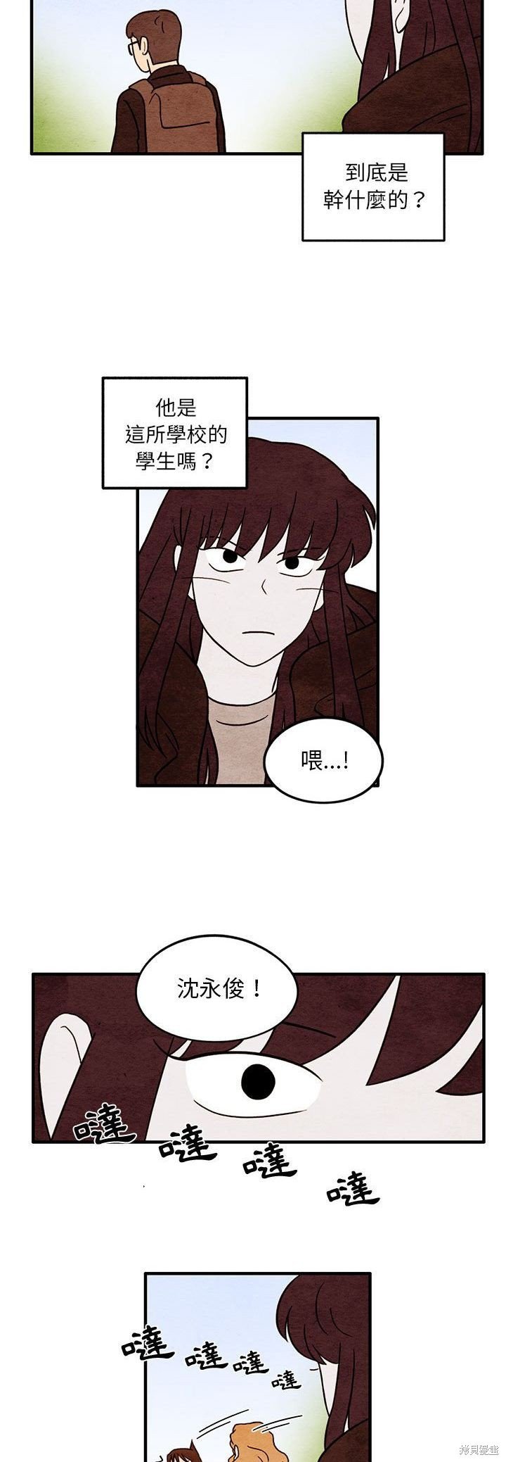 第49话