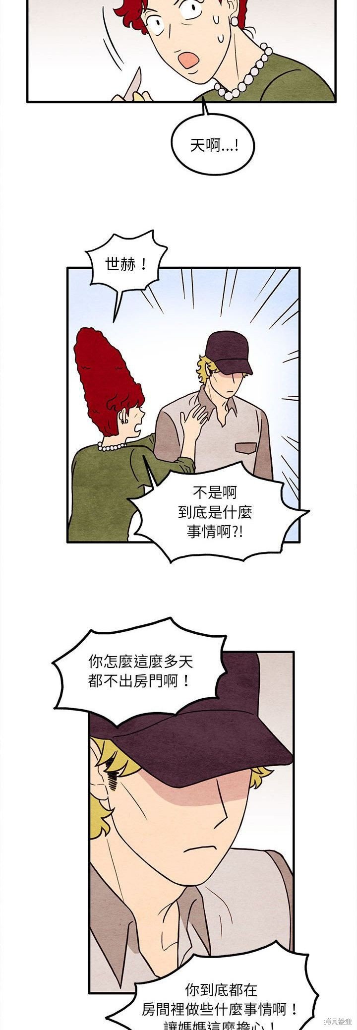 第49话