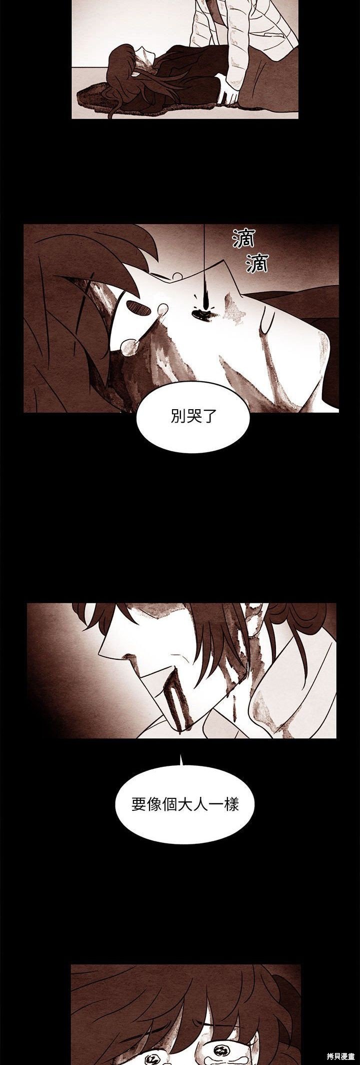 第50话