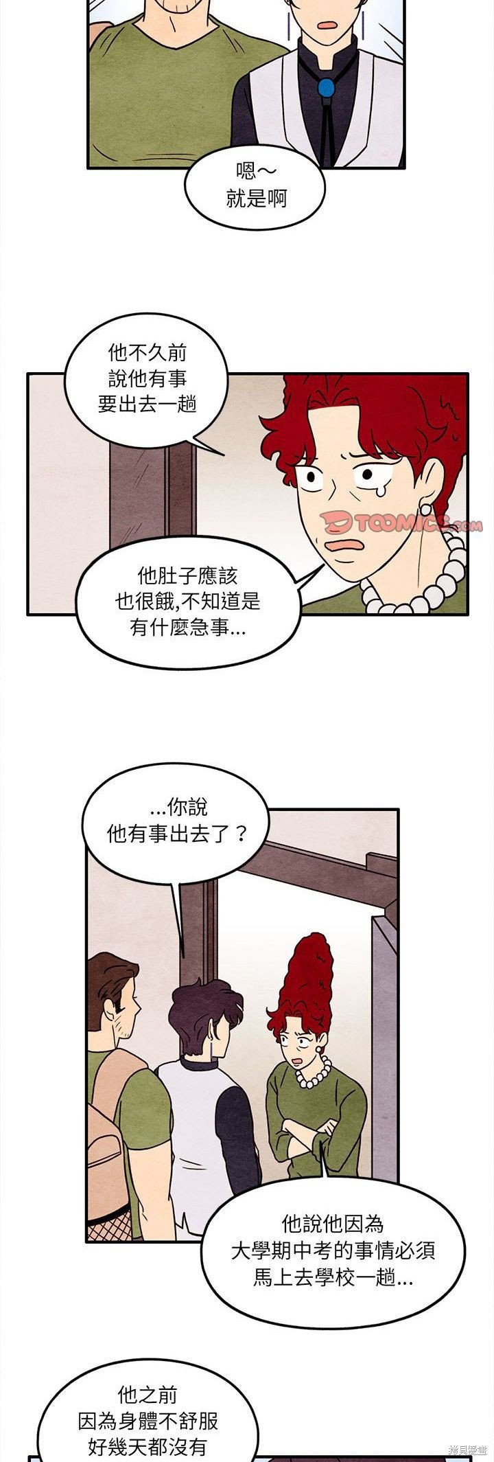 第50话