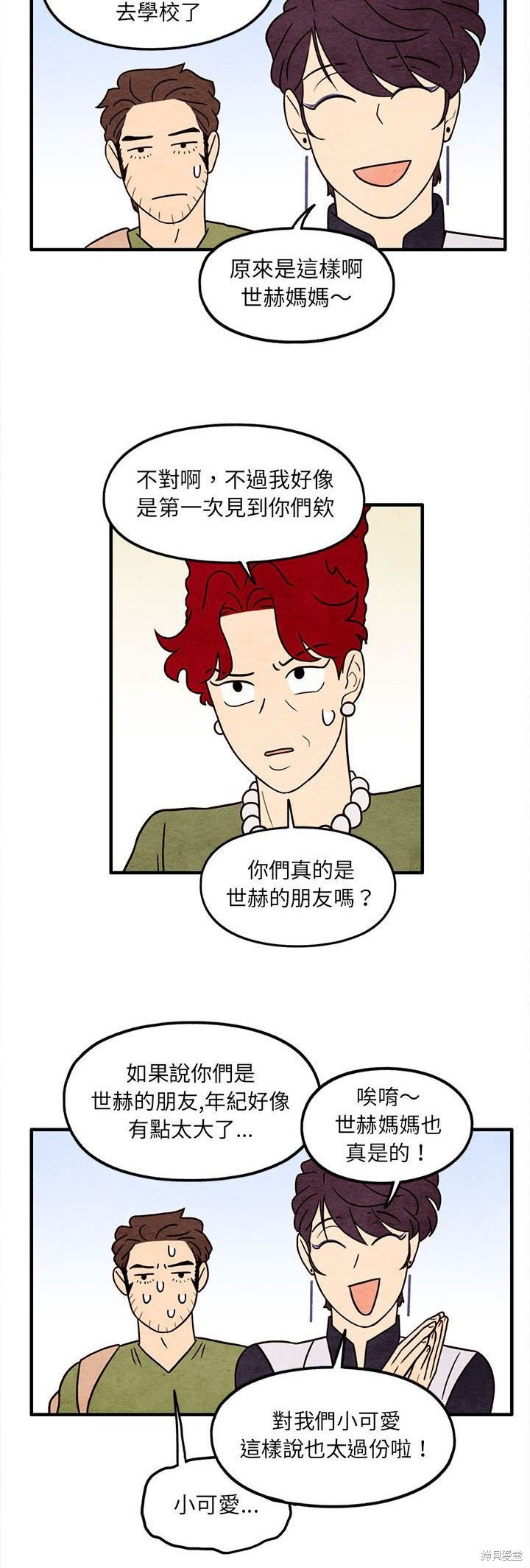 第50话
