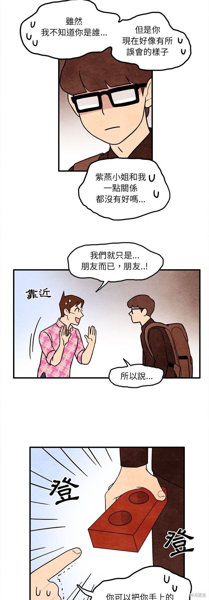 第51话