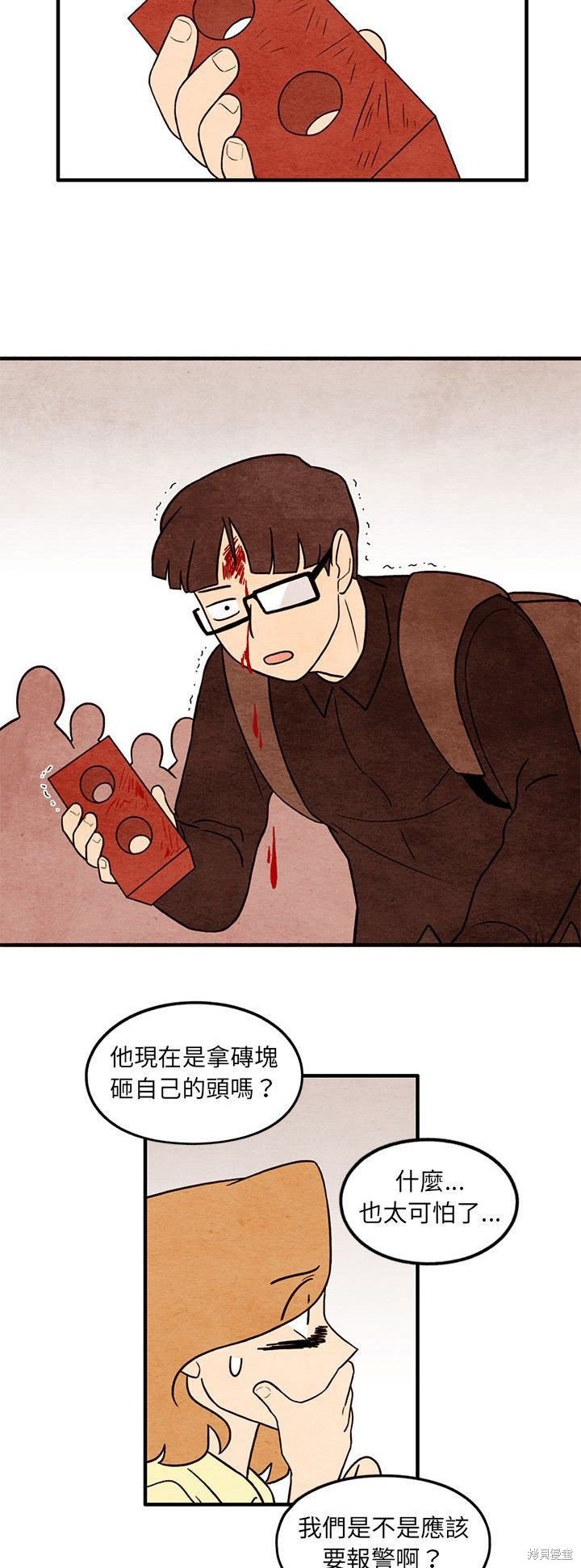 第52话