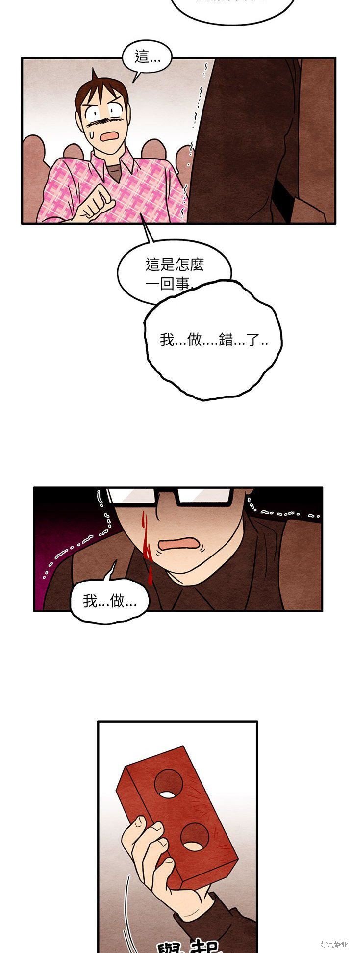 第52话
